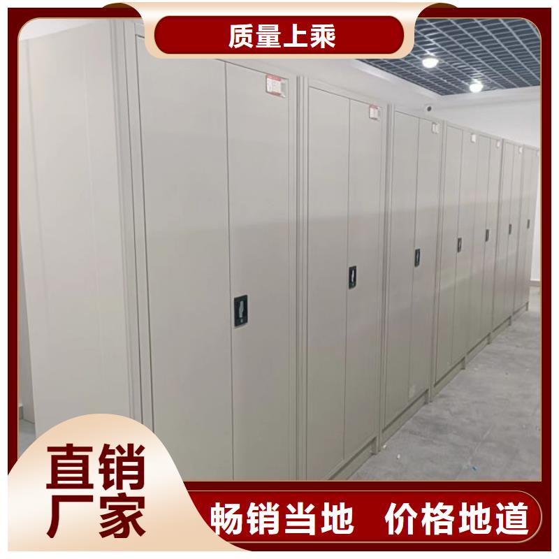追求【凱美】檔案移動柜
