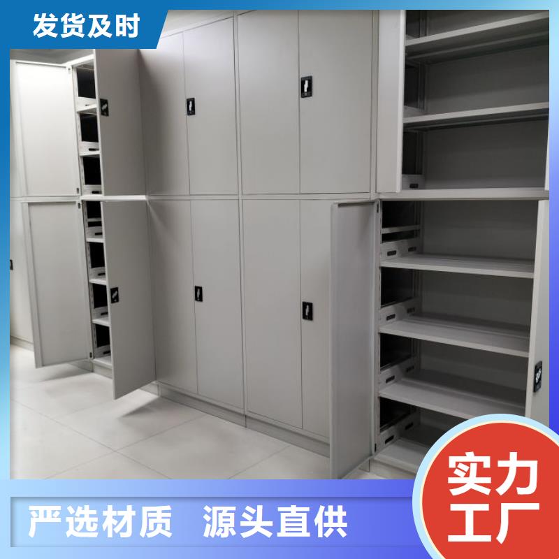 客戶滿意【凱美】智能電動密集書架