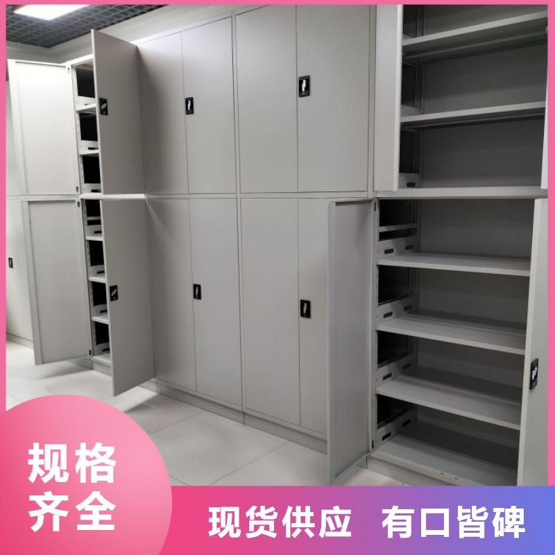 追求【凱美】檔案移動柜