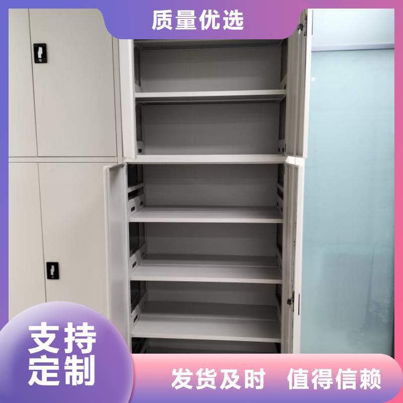 客戶滿意【凱美】智能電動密集書架