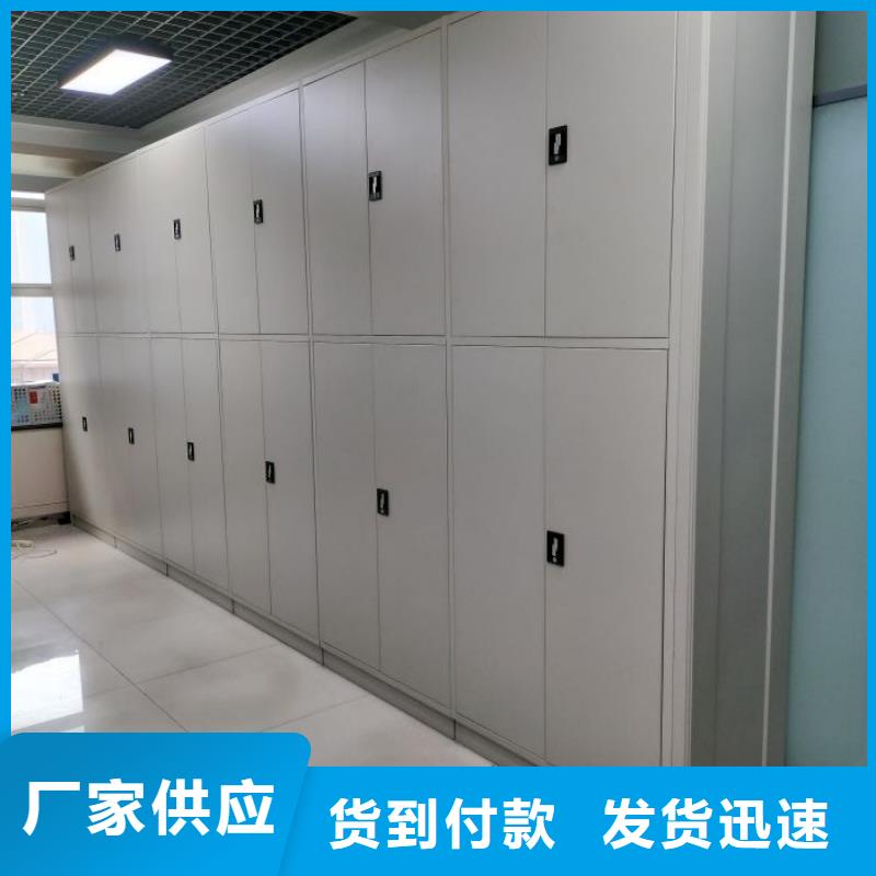 追求【凱美】檔案移動柜