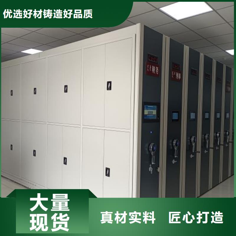 報價多少錢【凱美】手搖動密集架