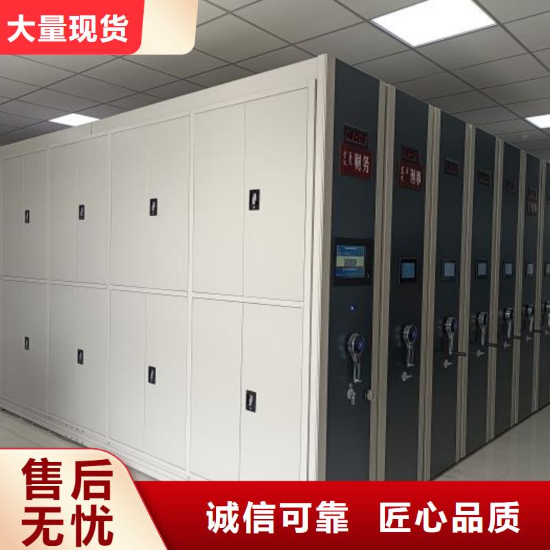 客戶滿意【凱美】智能電動密集書架