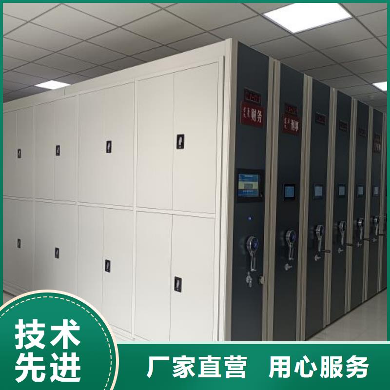 追求【凱美】檔案移動柜