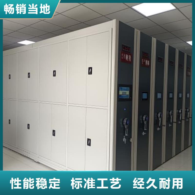 廠家發(fā)揮價值的策略與方案【凱美】樣品密集架