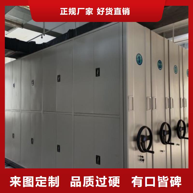 追求【凱美】檔案移動柜