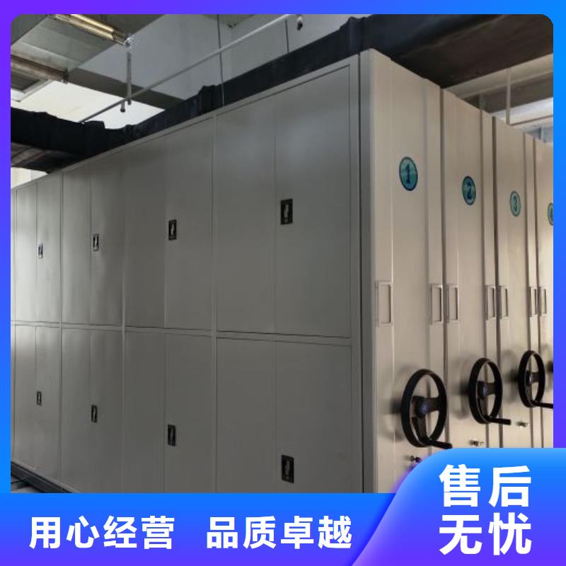 客戶滿意【凱美】智能電動密集書架