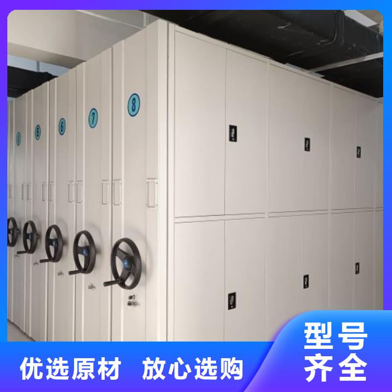 客戶滿意【凱美】智能電動密集書架
