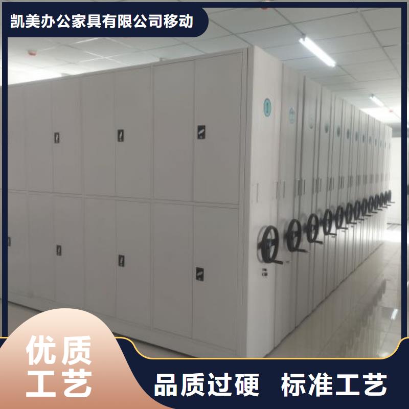 客戶滿意【凱美】智能電動密集書架
