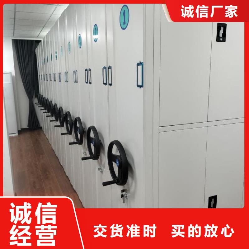 精誠合作【凱美】手動型檔案密集架