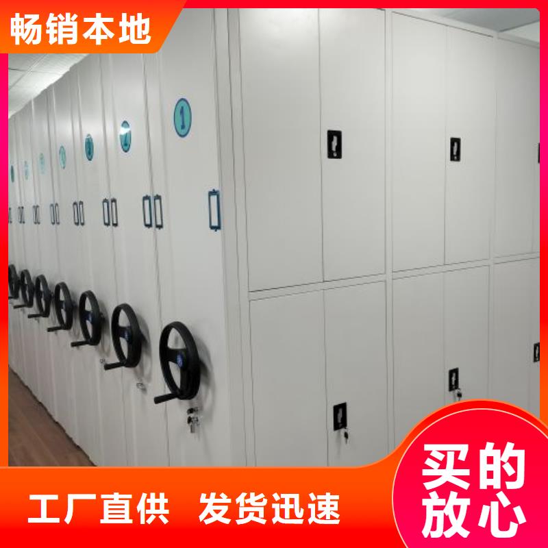 創(chuàng)造求實(shí)【凱美】智能表庫(kù)密集柜