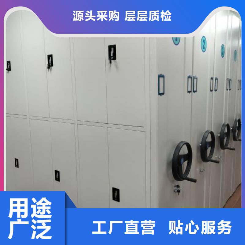 廠家客戶至上【凱美】移動密集型文件柜