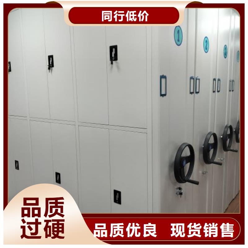以人為本【凱美】文件密集架