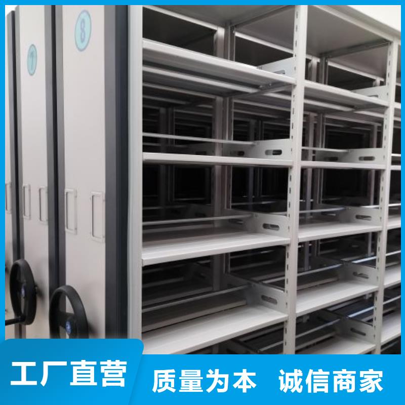 廠家客戶至上【凱美】移動密集型文件柜