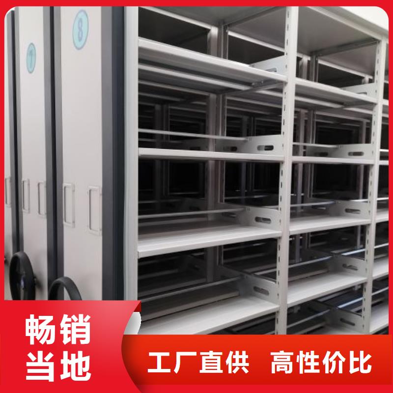 制造商创造服务【凯美】密集型档案资料柜
