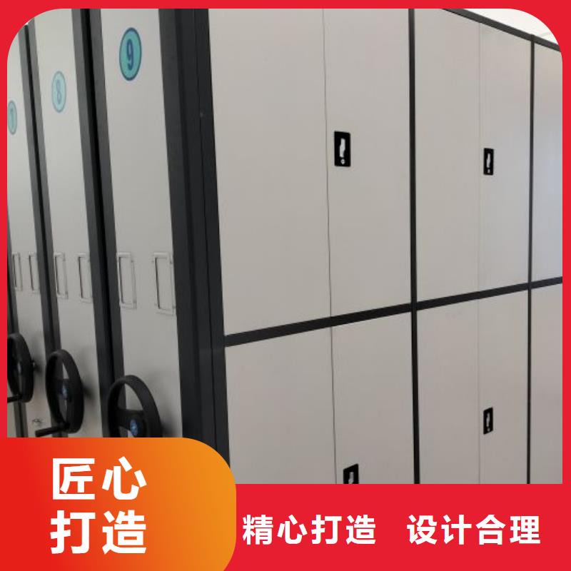 行情走勢【凱美】瓊中縣拆裝檔案保管密集柜