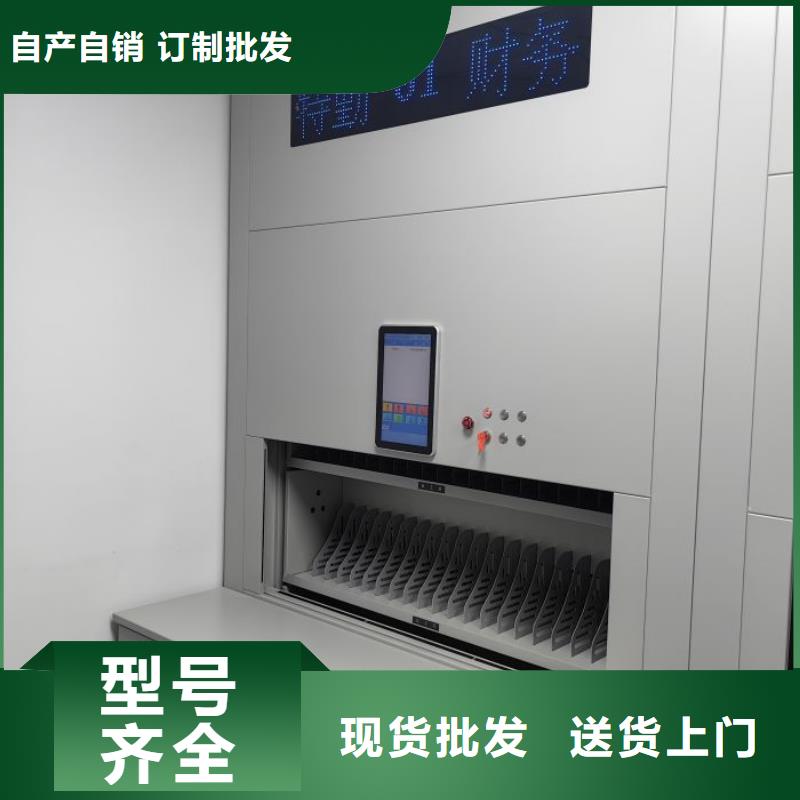 服務熱情【凱美】機械式手搖密集柜