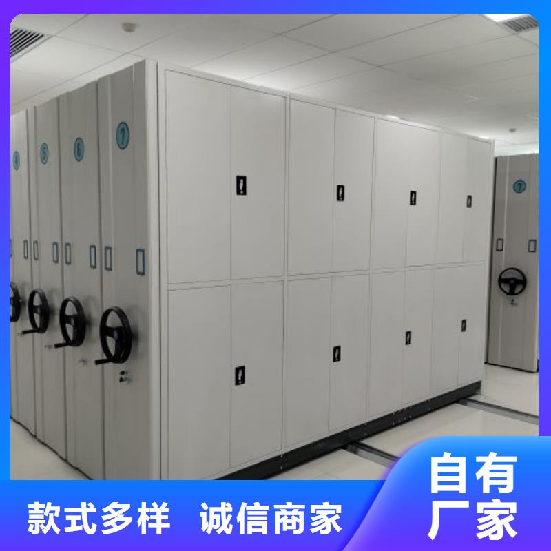 服務放心【凱美】智能型電動密集架