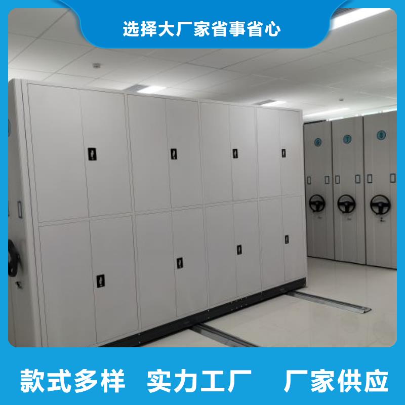 創造求實【凱美】智能表庫密集柜