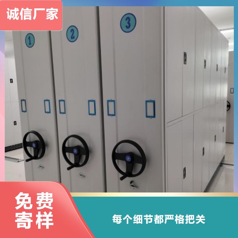 恭請惠顧【凱美】鋼制密集柜