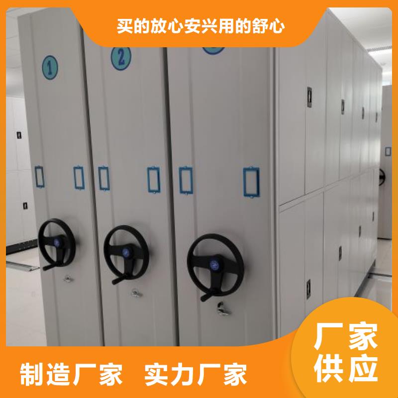 效益更高【凱美】會(huì)計(jì)憑證密集柜