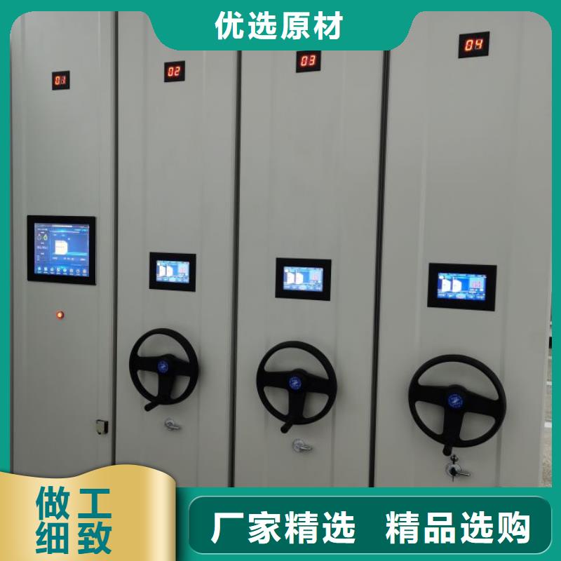 創(chuàng)造求實(shí)【凱美】智能表庫密集柜