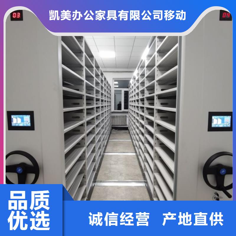 務實發(fā)展【凱美】手搖文件柜