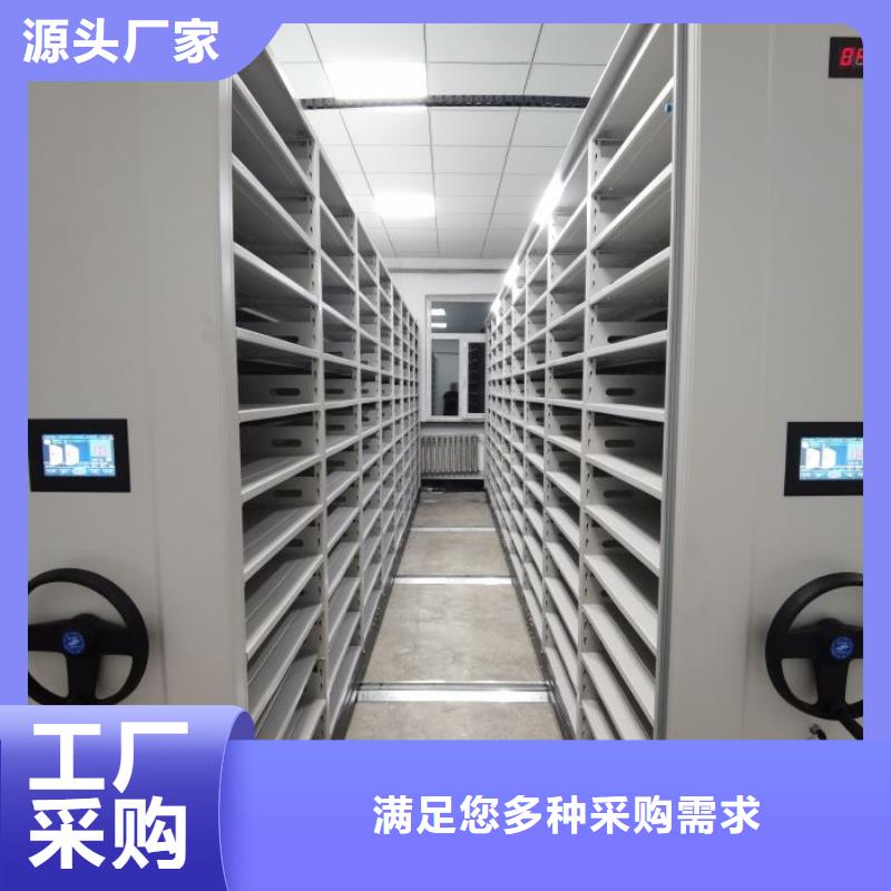 制造商【凱美】檔案資料庫智能密集柜