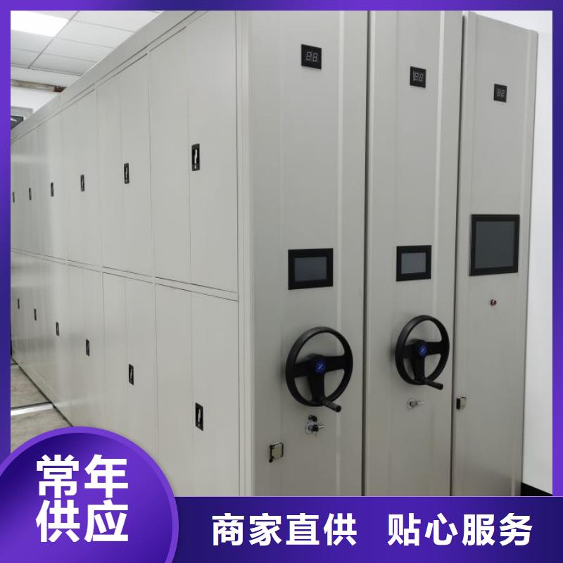 行情走勢【凱美】瓊中縣拆裝檔案保管密集柜