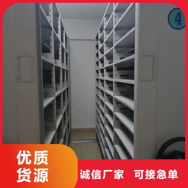 恭請惠顧【凱美】鋼制密集柜