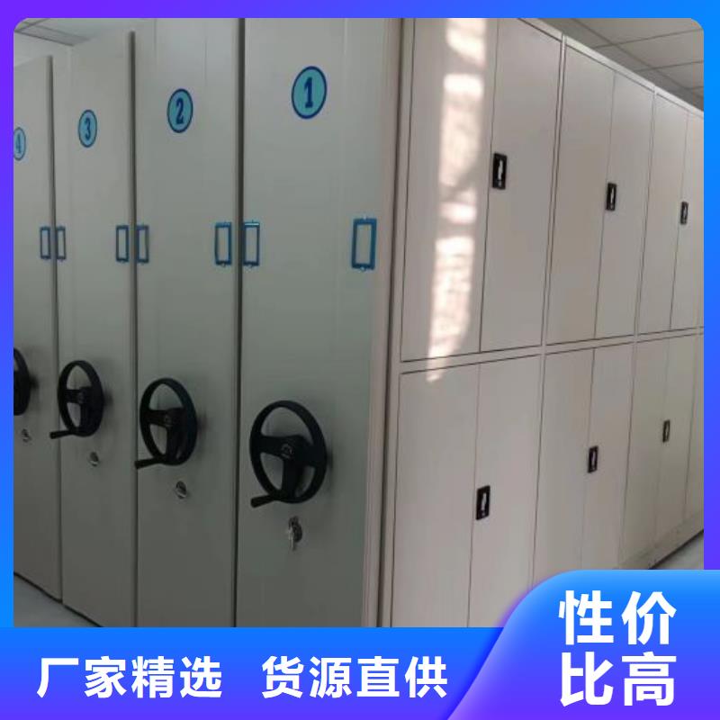 2025新報(bào)價(jià)【凱美】用手搖動(dòng)的密集柜