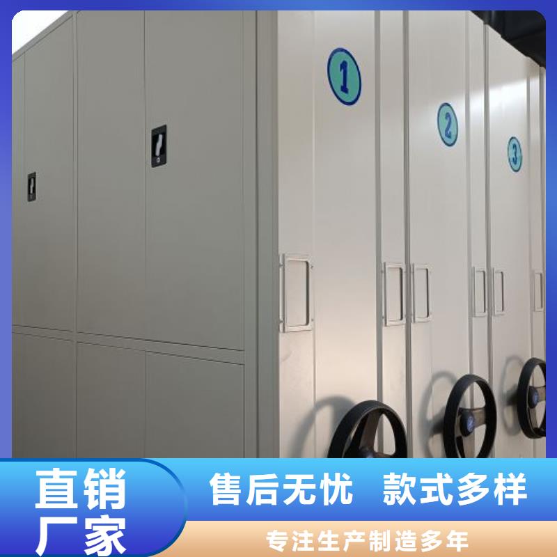 精誠合作【凱美】手動型檔案密集架