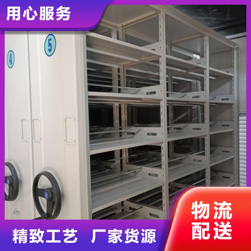 共同合作【凱美】檔案資料室密集柜