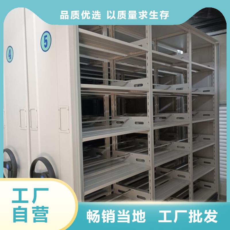恭請惠顧【凱美】鋼制密集柜