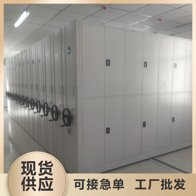 抱誠(chéng)守真【凱美】智能回轉(zhuǎn)檔案柜