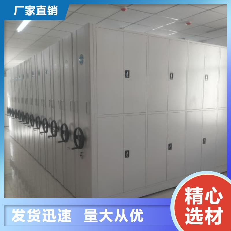 共同合作【凱美】檔案資料室密集柜