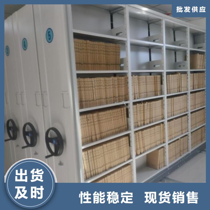 效益更高【凱美】會(huì)計(jì)憑證密集柜