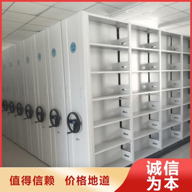 廠家客戶至上【凱美】移動密集型文件柜
