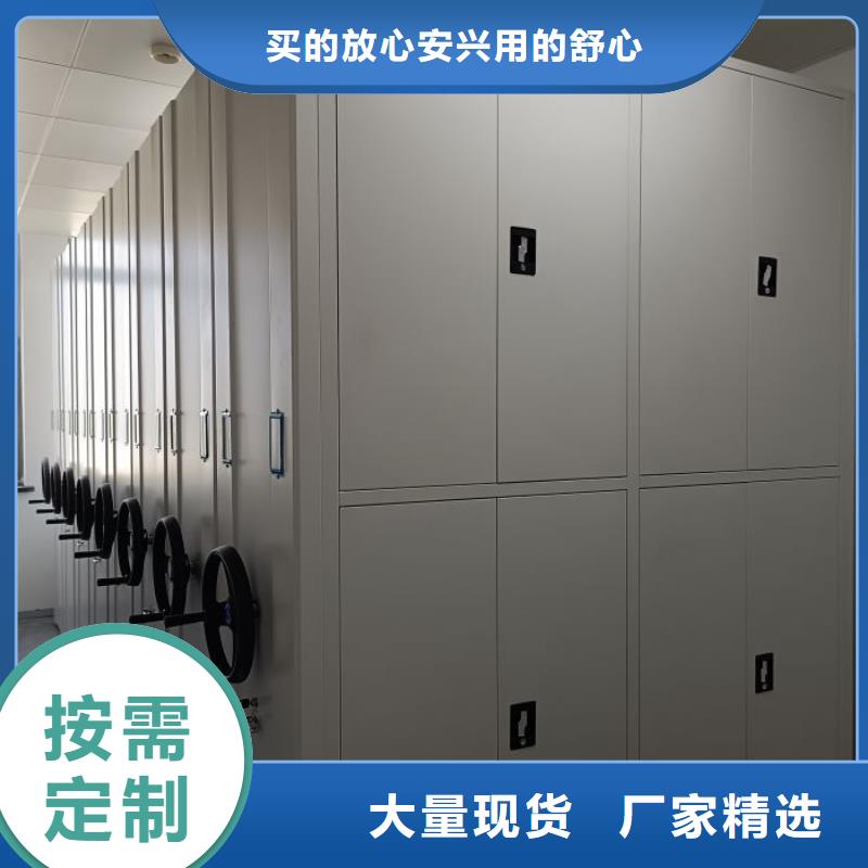 再铸辉煌【凯美】档案库房密集柜