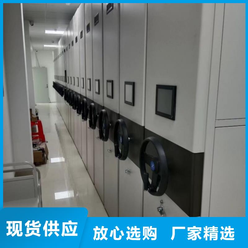 創造求實【凱美】智能表庫密集柜