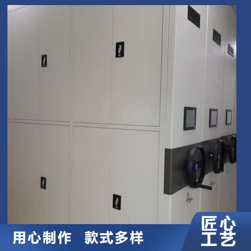 創(chuàng)造求實(shí)【凱美】智能表庫(kù)密集柜