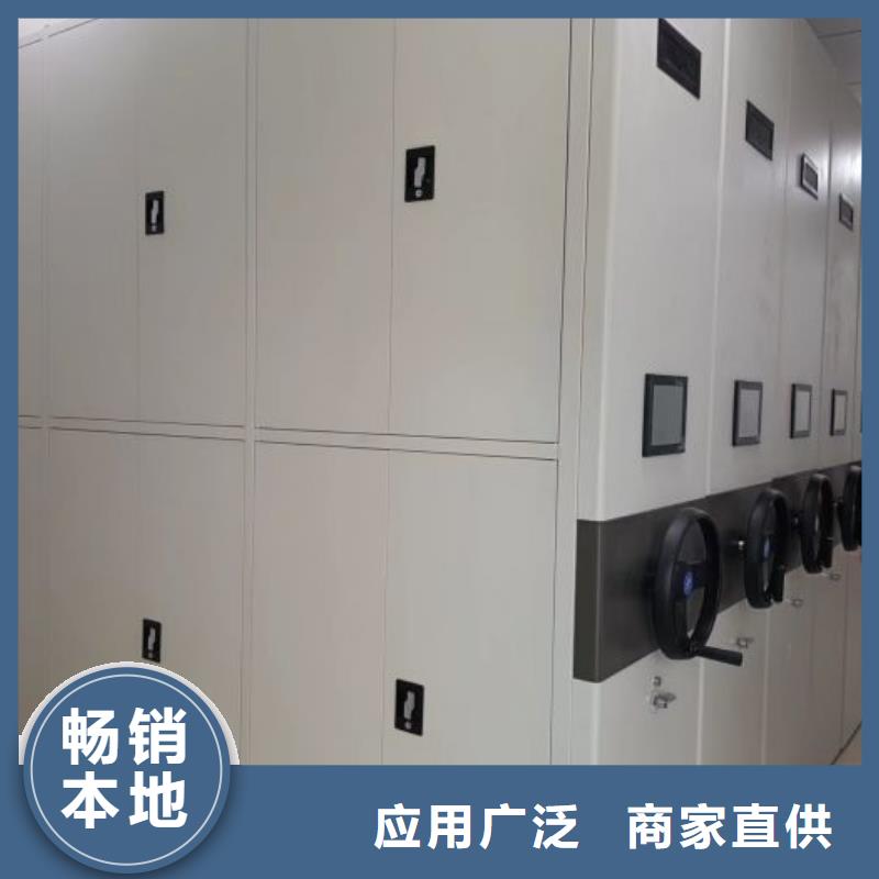 追求至善【凱美】手電動密集架
