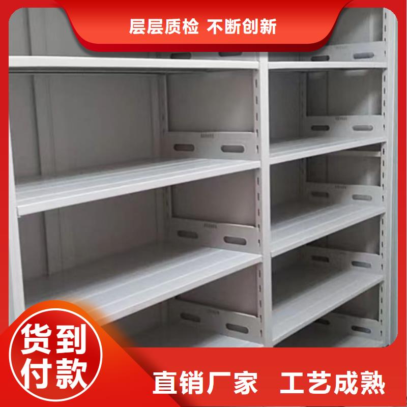 廠家客戶至上【凱美】移動密集型文件柜