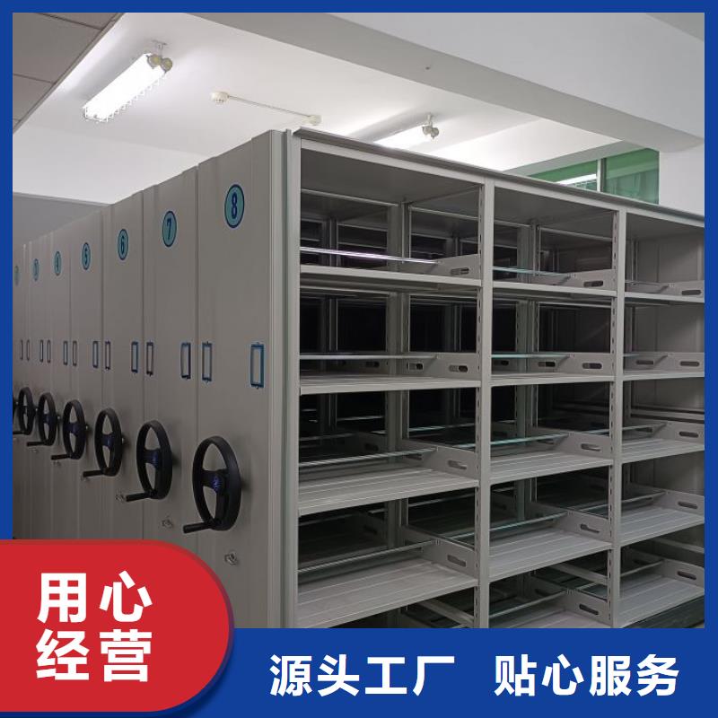 創造求實【凱美】智能表庫密集柜