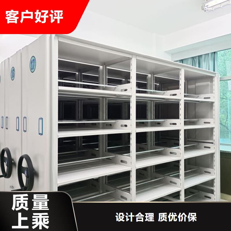 買磁帶密集柜-現(xiàn)貨充足有保障