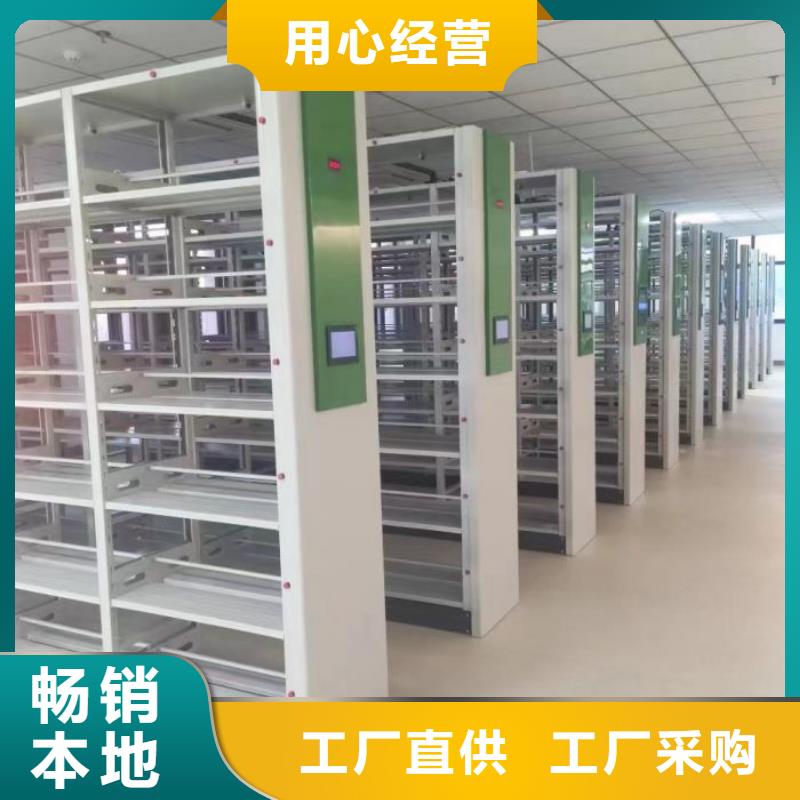 以人為本【凱美】文件密集架