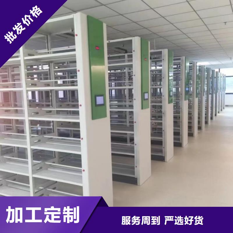 恭候莅临【凯美】橱式密集柜