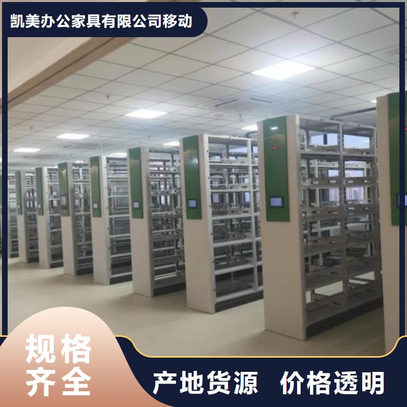 買磁帶密集柜-現(xiàn)貨充足有保障