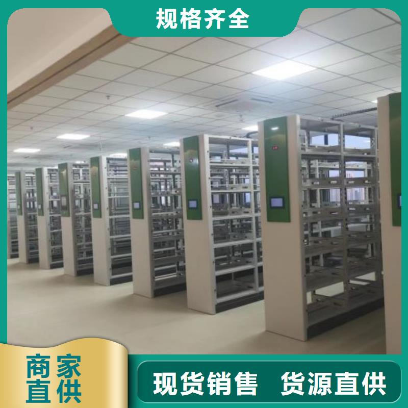 讓利銷售【凱美】防潮密集柜