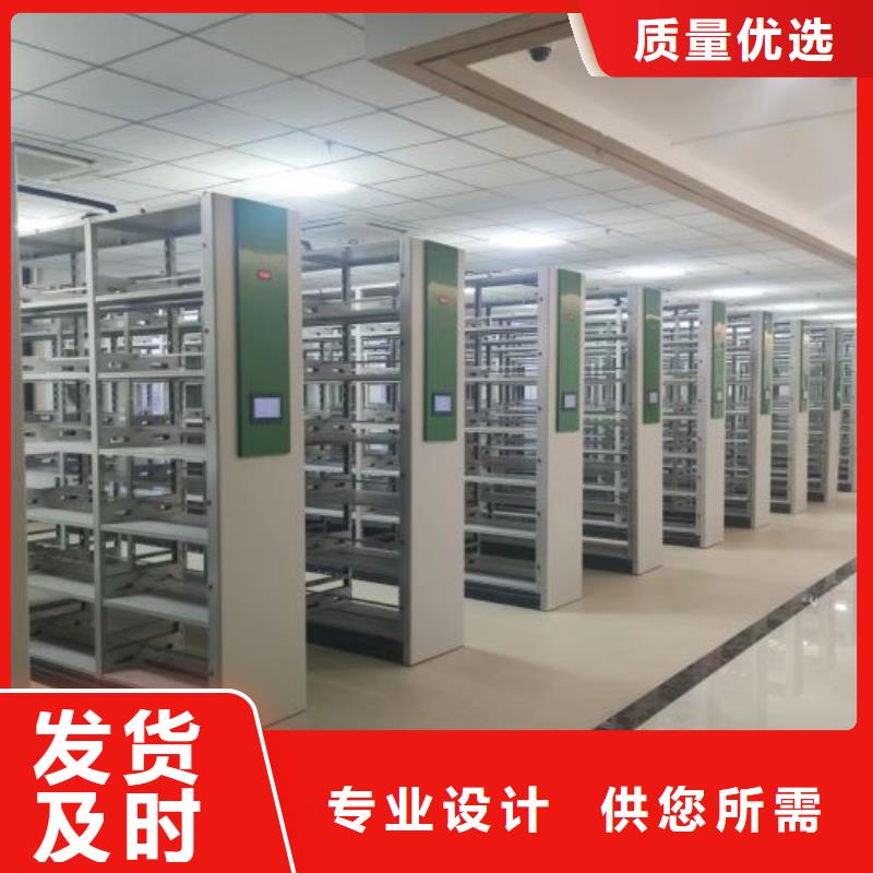 信誉为本【凯美】双柱式密集架